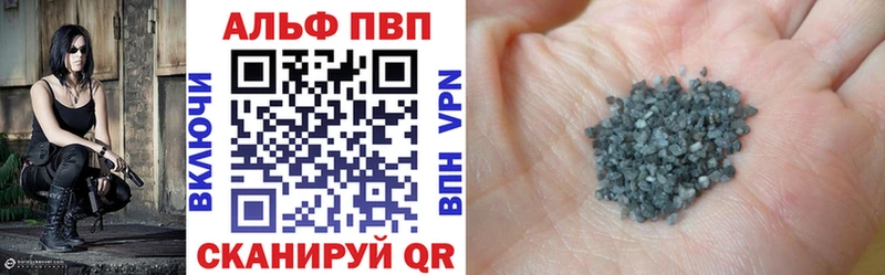 A PVP кристаллы  наркотики  Карабаш 