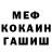 Бошки Шишки Bruce Banner Bj Novi