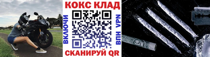 COCAIN Эквадор Карабаш