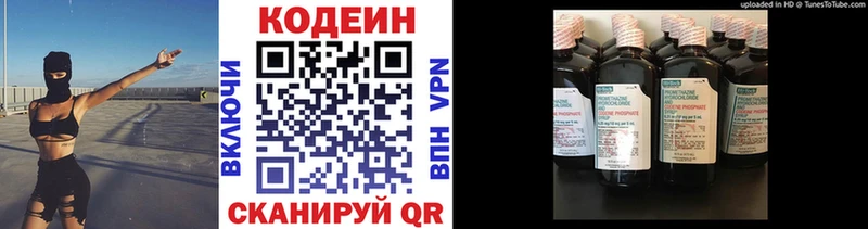дарнет шоп  Карабаш  blacksprut tor  Codein напиток Lean (лин) 