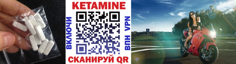 купить наркоту  Карабаш  Кетамин VHQ 