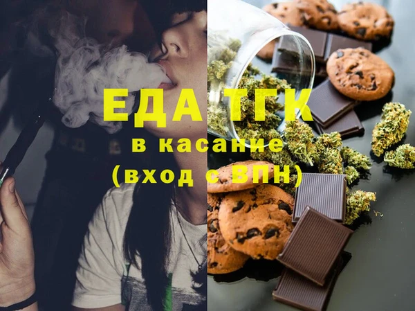 молекула духа Алексеевка