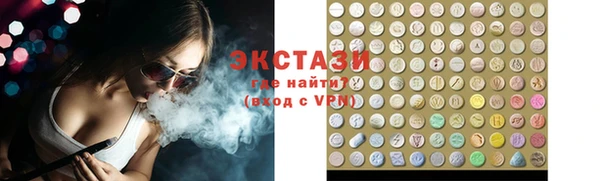 стафф Алексин
