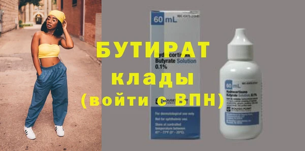 стафф Алексин