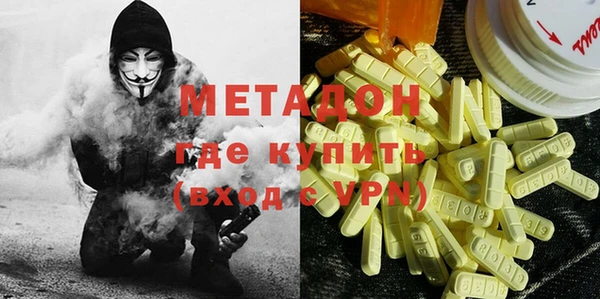 молекула духа Алексеевка
