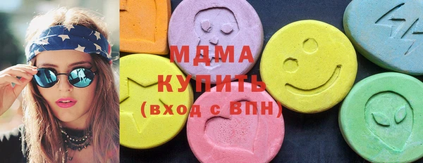молекула духа Алексеевка