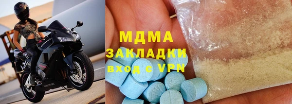 стафф Алексин