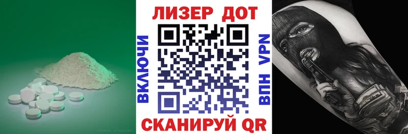 hydra как зайти  как найти наркотики  Карабаш  LSD-25 экстази кислота 