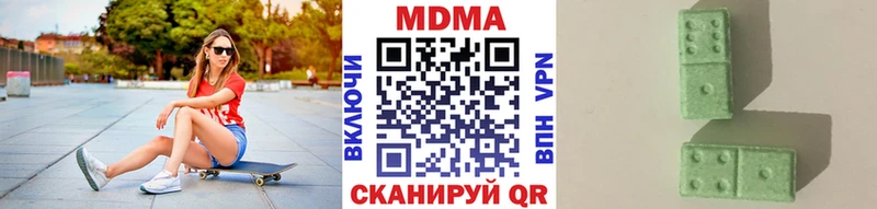 KRAKEN маркетплейс  Карабаш  МДМА молли  продажа наркотиков 