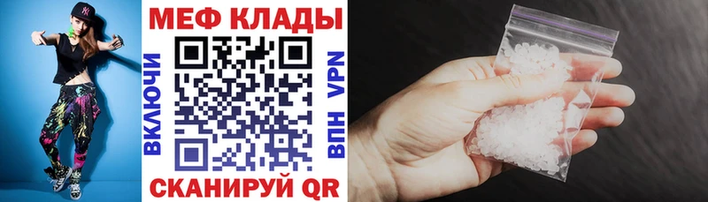 Мефедрон мука Карабаш
