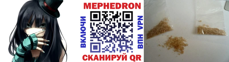 Меф кристаллы  Карабаш 