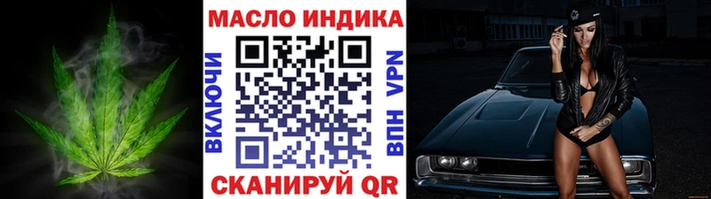 купить  сайты  Карабаш  Дистиллят ТГК жижа 