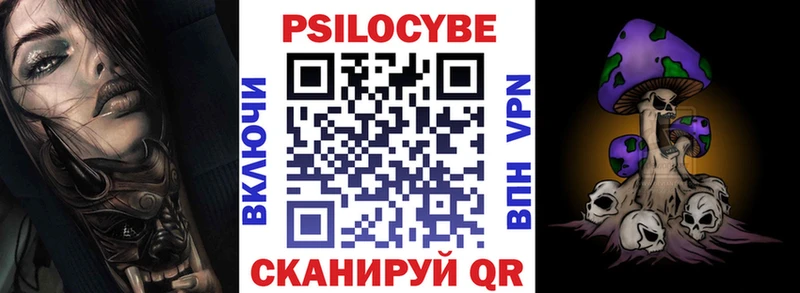 Галлюциногенные грибы Psilocybine cubensis даркнет сайт Карабаш